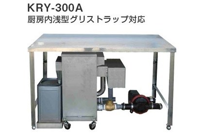 KRY-300A